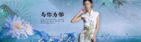 中国风女装旗袍海报设计