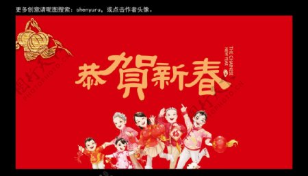 红色喜庆春节背景板