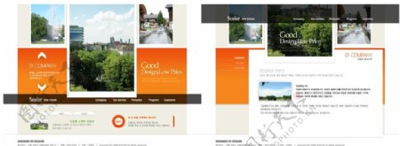 褐色旅游网站模版