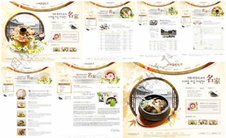 棕黄色美食火锅网站模板