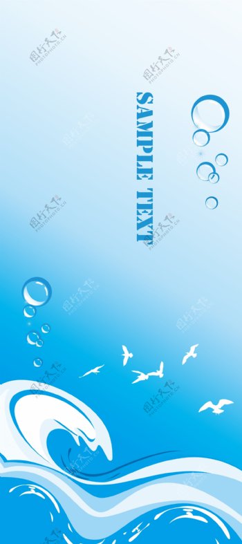 波浪海鸥