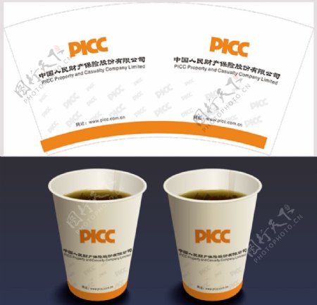 中国财产保险纸杯设计