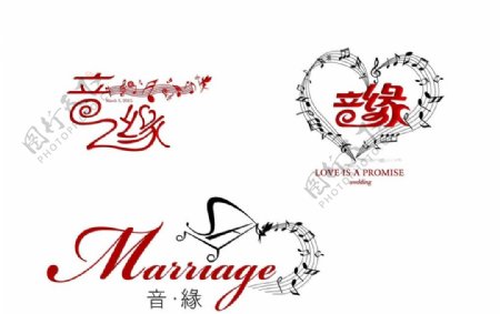 婚礼主题LOGO