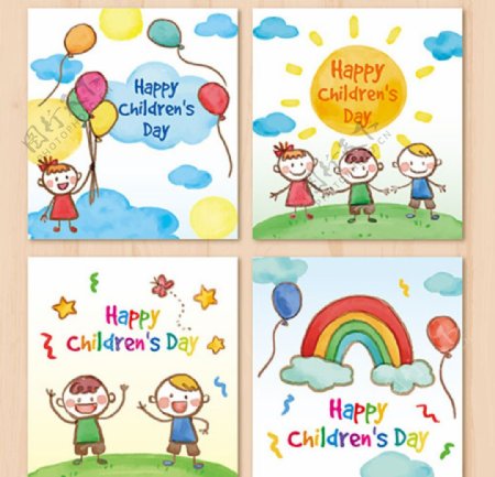 四款水彩儿童节快乐孩子海报