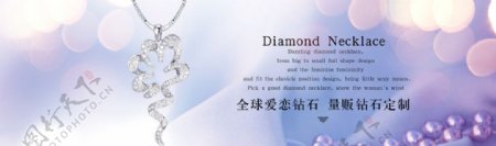 网站设计戒指钻石对戒