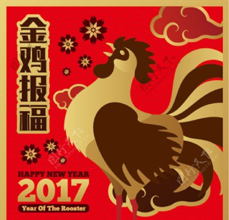 2017年鸡年春节背景板