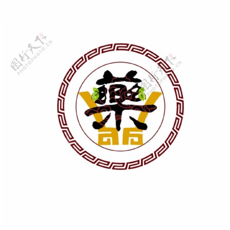 中医药logo设计