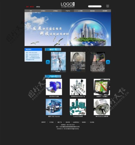 网站产品中心详情页设计素材