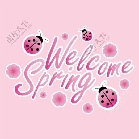 春天主题粉红色艺术字设计粉色背景