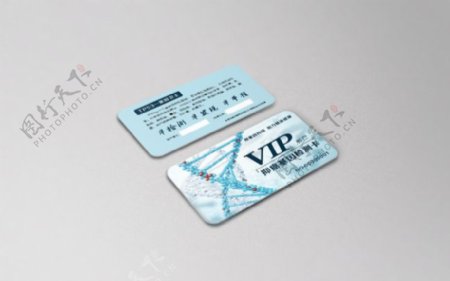 基因检测VIP会员卡设计