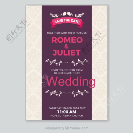 紫色背景白色花边婚礼邀请模板
