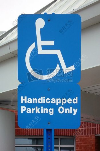 残疾人专用的停车