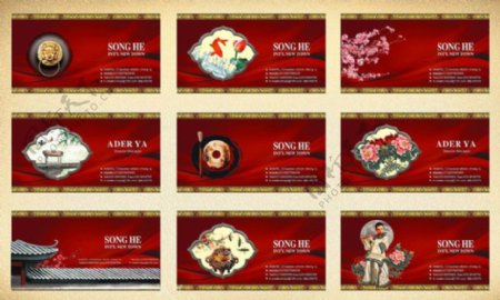 暗红中国风名片卡片设计矢量素材