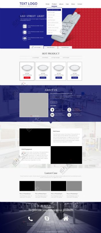 蓝色英文灯具网站首页模板psd源文件