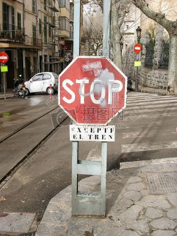停车标志马略卡岛西班牙