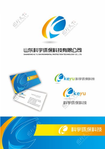 Keyu环保科技公司标志