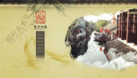 江南水乡海报