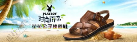 淘宝夏季男鞋凉鞋沙滩鞋全屏海报