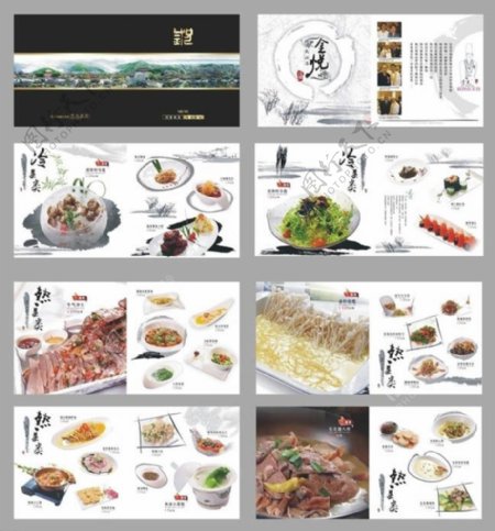 中国风菜谱设计矢量素材