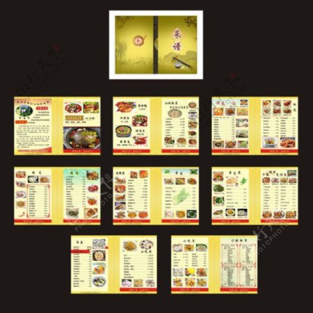 菜单菜谱设计模板矢量素材