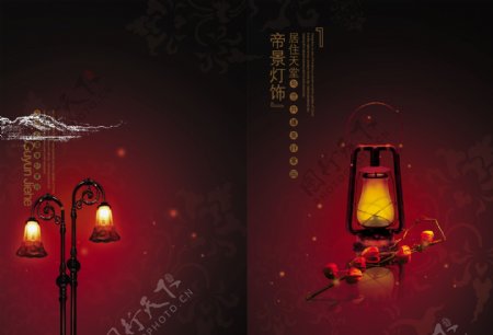 中国红企业文化画册封面PSD素材下载