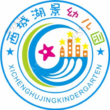 西城湖景幼儿园logo