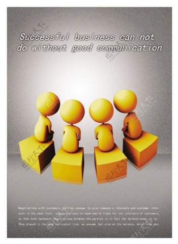 企业文化海报设计PSD素材