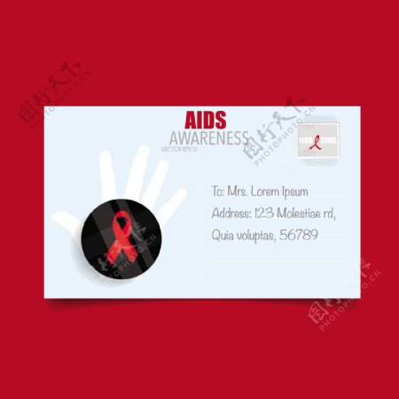 艾滋病宣传卡