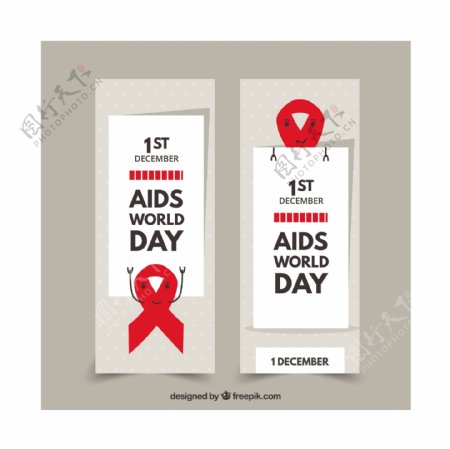 世界艾滋病日红丝带横幅
