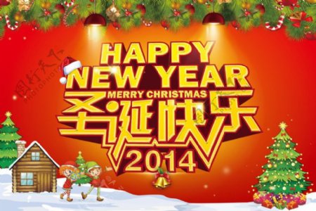 2014圣诞快乐海报设计PSD素材