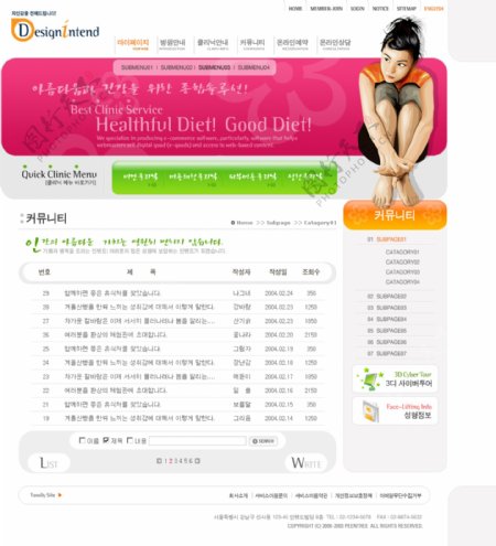 韩国企业网站模板分层素材PSD格式0039