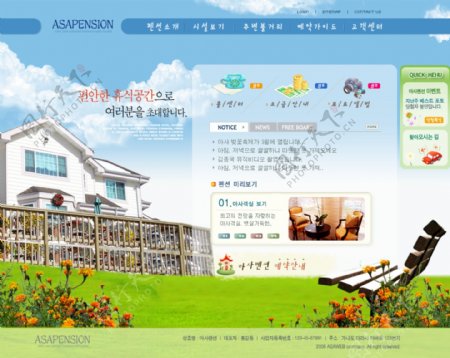 韩国企业网站模板分层素材PSD格式0181
