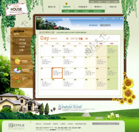 韩国企业网站模板分层素材PSD格式0252