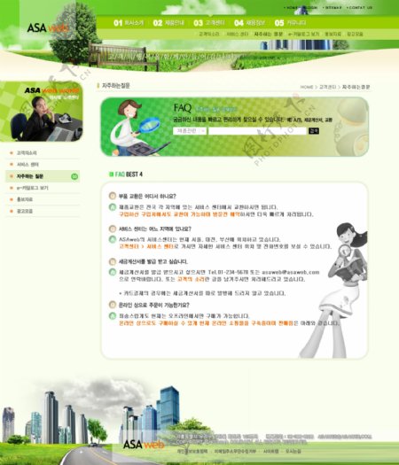 韩国企业网站模板分层素材PSD格式0273