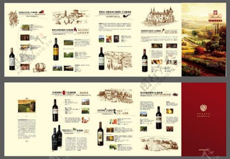 红酒企业产品折页DM单画册
