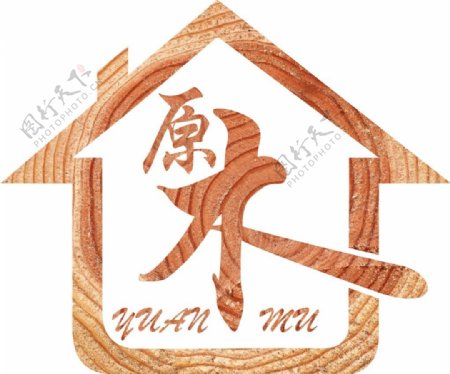 原木坊logo