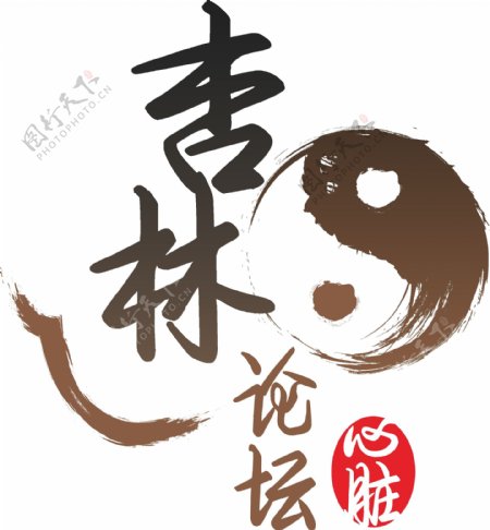 杏林论坛logo