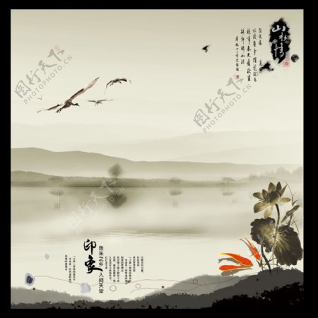 中国风传统水墨画背景PSD源文件