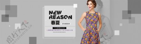 千贝惠女装2016春夏新品发布海报