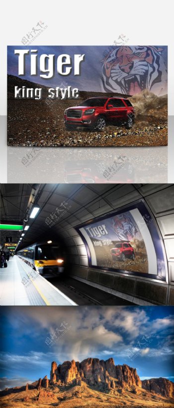 越野suv汽车海报用于汽车商业广告