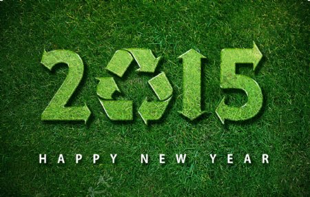 绿色环保2015图片
