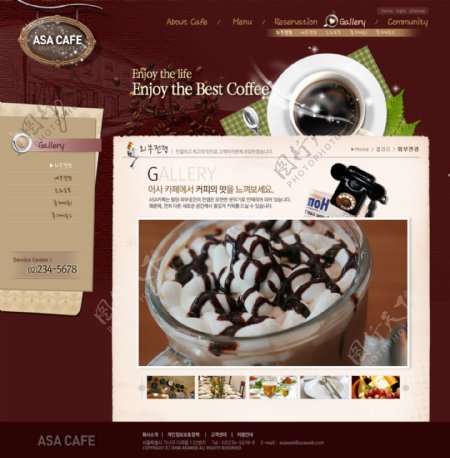 创意咖啡厅网站
