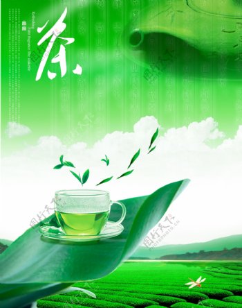 茶文化宣传海报设计图片