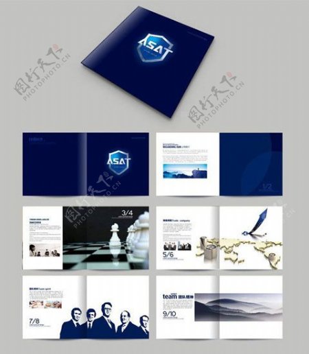 蓝色大气企业宣传画册设计PSD素材下载