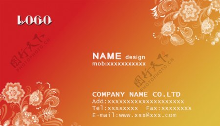 橙色花纹底纹名片卡片设计PSD素材