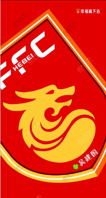 华夏logo
