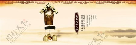 风铃海报中国文艺艺术品海报铃铛海报