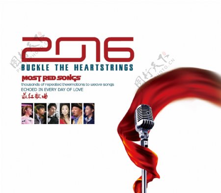 2016最红歌曲专辑版面设计