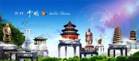 中国旅游素材