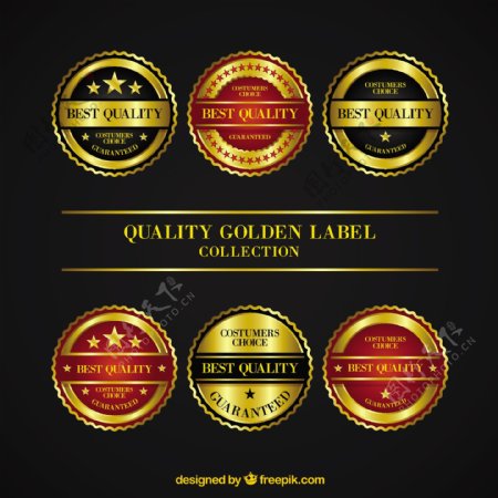 金色奢华品质认证标签